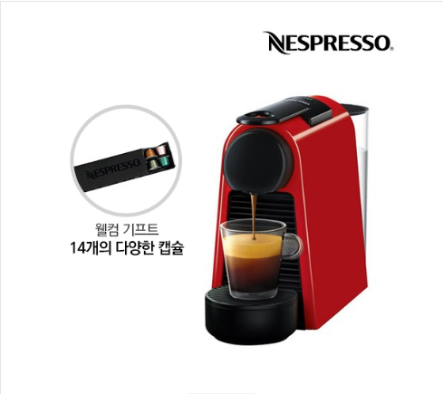 [Nespresso] 네스프레소 캡슐커피머신 에센자 미니 C30 레드
