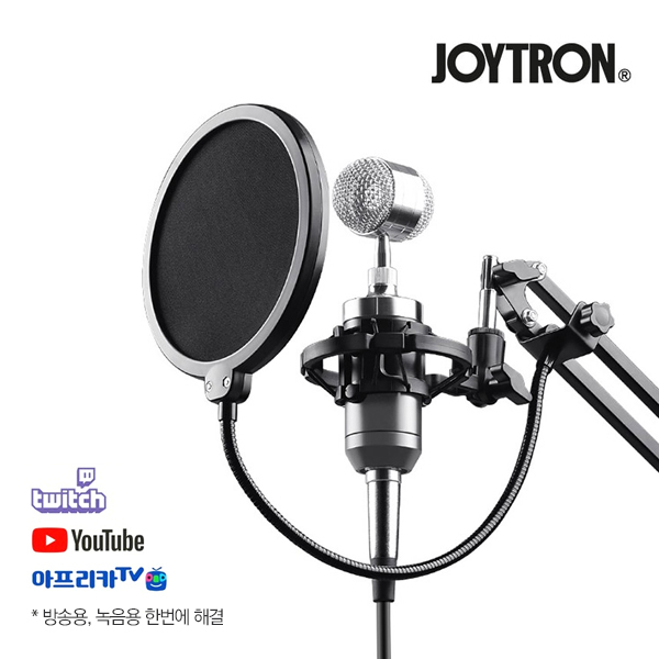 [JOYTRON] 조이트론 JTUM-400 올인원 에디션 JTUM-400 실버(볼륨, 에코 기능 포함, 1인 미디어 스튜디오 마이크)