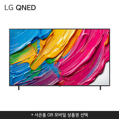 86QNED80AKA