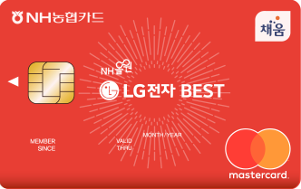 [NH] 올원 LG전자 BEST